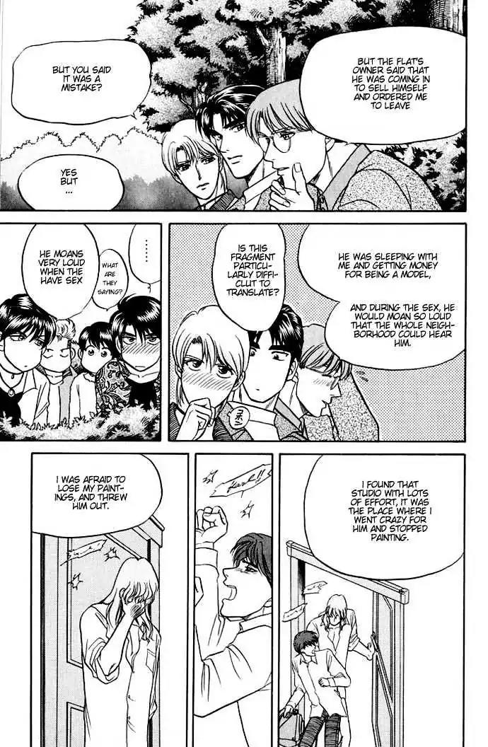 Kusatta Kyoushi no Houteishiki Chapter 11 page 31 - Chapter 11: Pure Heart's Meeting