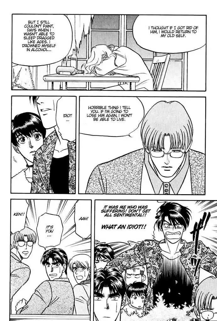 Kusatta Kyoushi no Houteishiki Chapter 11 page 32 - Chapter 11: Pure Heart's Meeting