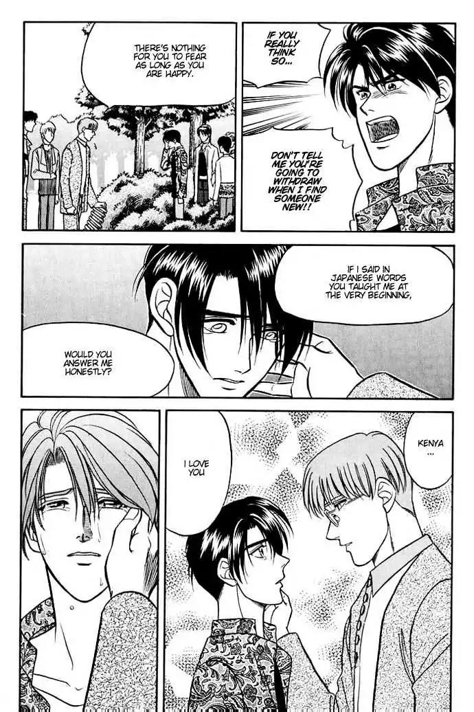 Kusatta Kyoushi no Houteishiki Chapter 11 page 33 - Chapter 11: Pure Heart's Meeting