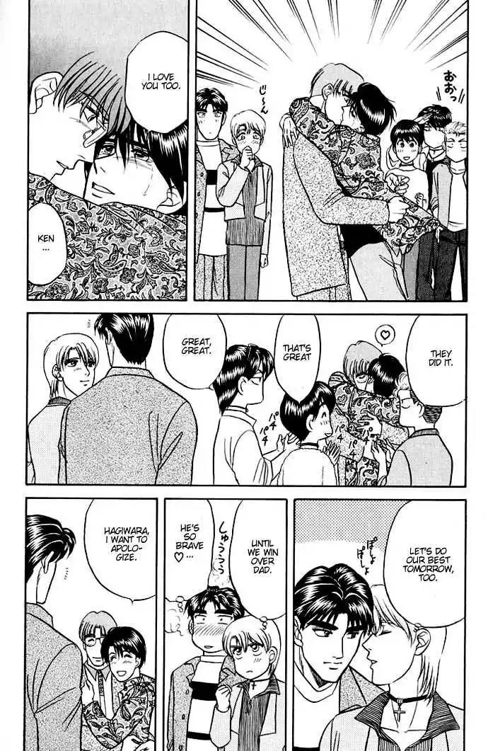 Kusatta Kyoushi no Houteishiki Chapter 11 page 34 - Chapter 11: Pure Heart's Meeting
