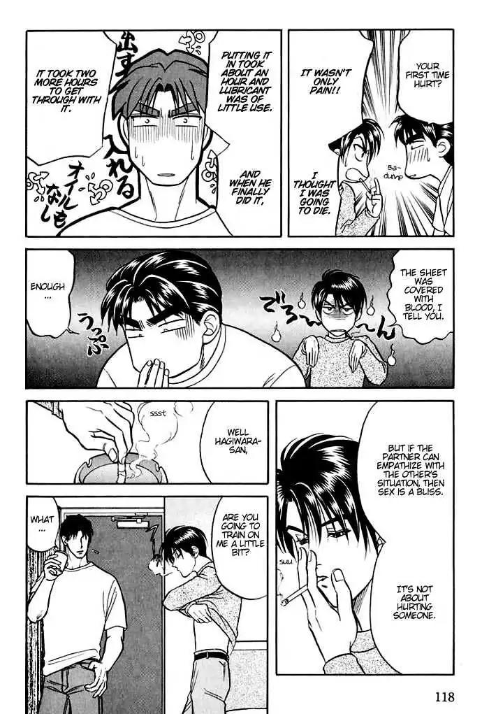 Kusatta Kyoushi no Houteishiki Chapter 11 page 4 - Chapter 11: Pure Heart's Meeting