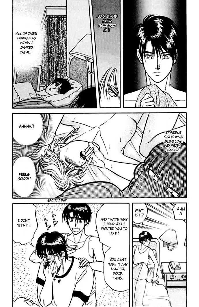 Kusatta Kyoushi no Houteishiki Chapter 11 page 6 - Chapter 11: Pure Heart's Meeting