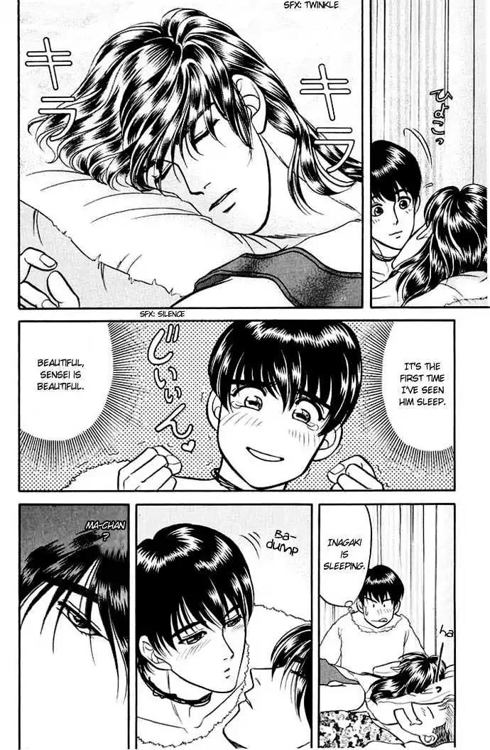 Kusatta Kyoushi no Houteishiki Chapter 11 page 8 - Chapter 11: Pure Heart's Meeting