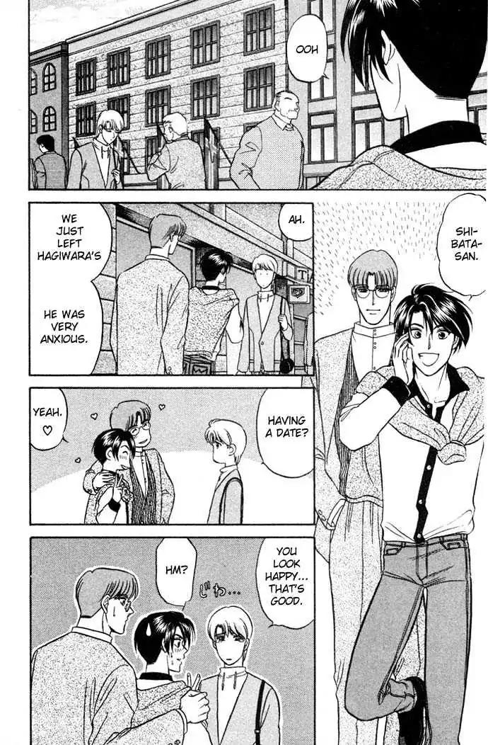 Kusatta Kyoushi no Houteishiki Chapter 12 page 10 - Chapter 12: Please Let Me Call You Father
