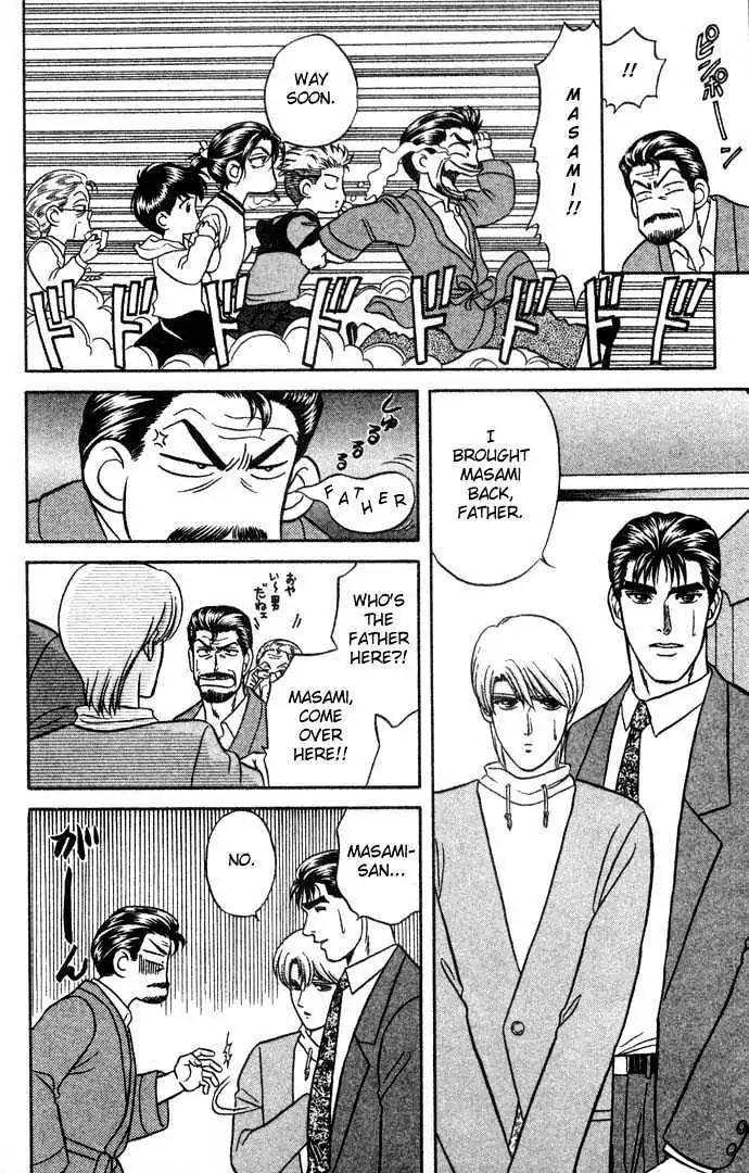 Kusatta Kyoushi no Houteishiki Chapter 12 page 14 - Chapter 12: Please Let Me Call You Father
