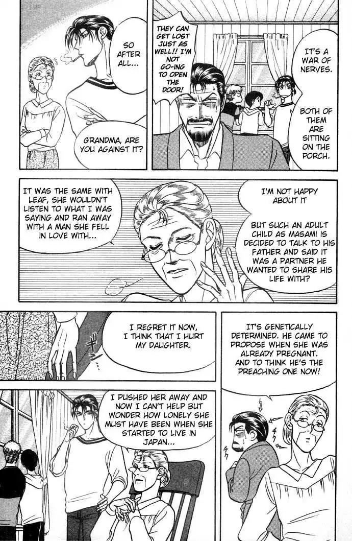Kusatta Kyoushi no Houteishiki Chapter 12 page 17 - Chapter 12: Please Let Me Call You Father