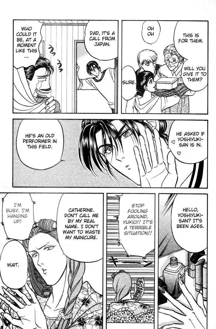 Kusatta Kyoushi no Houteishiki Chapter 12 page 19 - Chapter 12: Please Let Me Call You Father