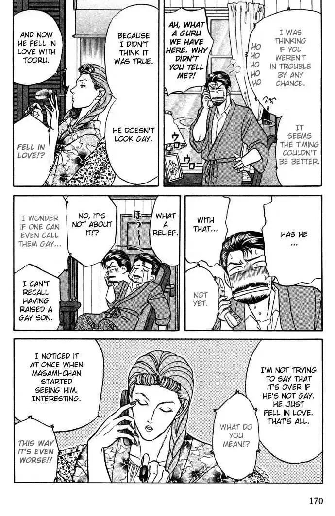 Kusatta Kyoushi no Houteishiki Chapter 12 page 20 - Chapter 12: Please Let Me Call You Father
