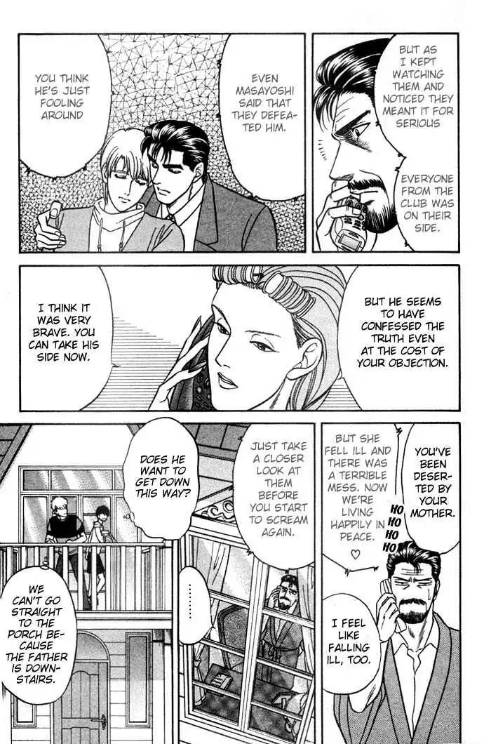 Kusatta Kyoushi no Houteishiki Chapter 12 page 21 - Chapter 12: Please Let Me Call You Father