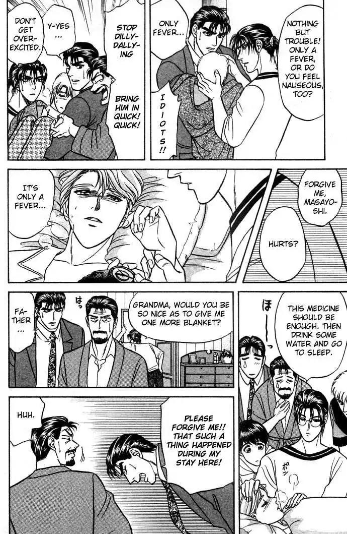 Kusatta Kyoushi no Houteishiki Chapter 12 page 24 - Chapter 12: Please Let Me Call You Father