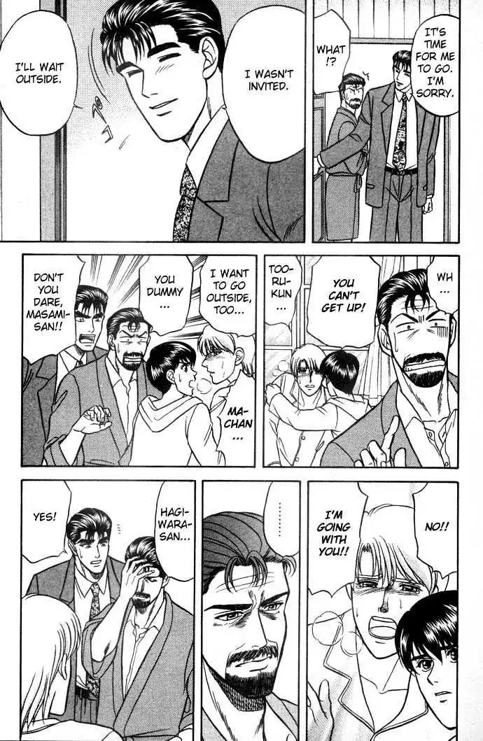 Kusatta Kyoushi no Houteishiki Chapter 12 page 25 - Chapter 12: Please Let Me Call You Father