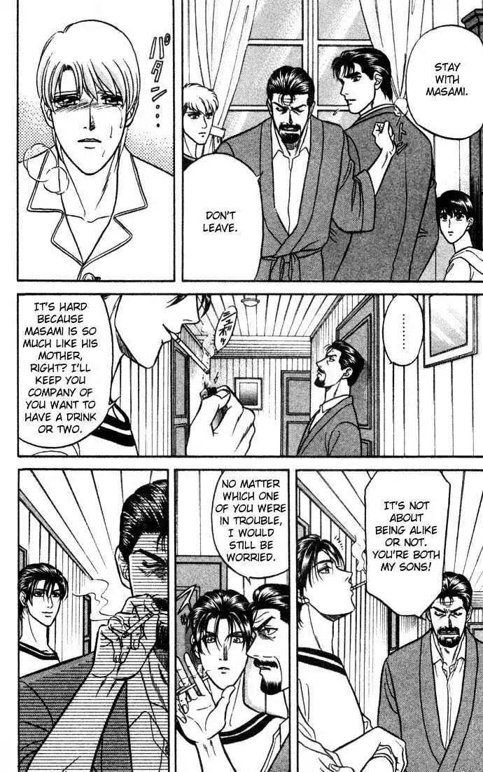 Kusatta Kyoushi no Houteishiki Chapter 12 page 26 - Chapter 12: Please Let Me Call You Father