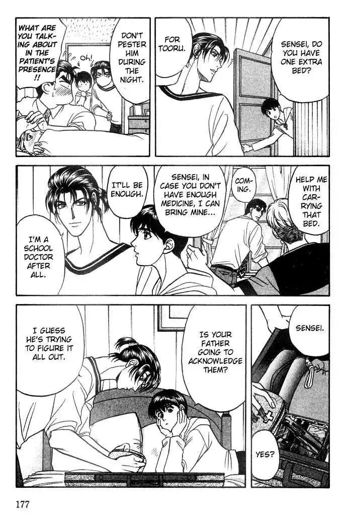 Kusatta Kyoushi no Houteishiki Chapter 12 page 27 - Chapter 12: Please Let Me Call You Father