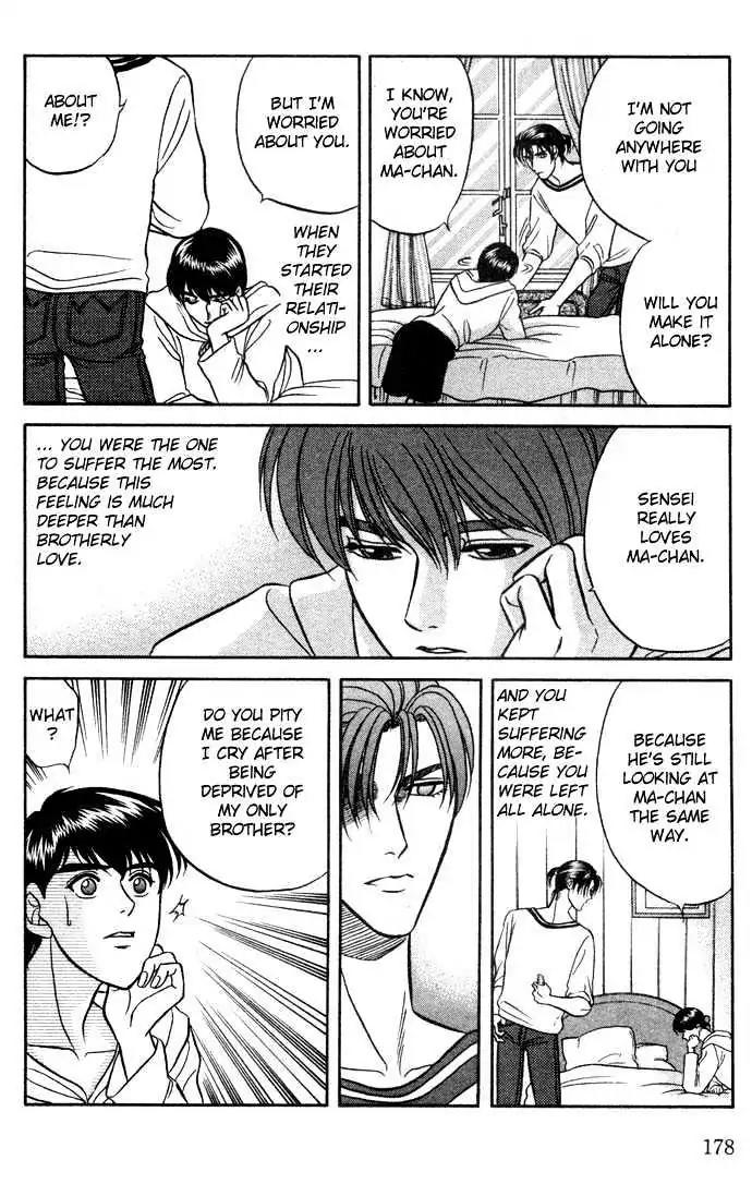 Kusatta Kyoushi no Houteishiki Chapter 12 page 28 - Chapter 12: Please Let Me Call You Father