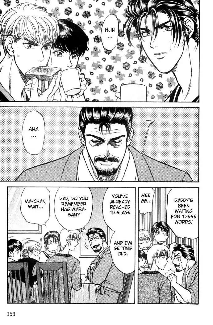 Kusatta Kyoushi no Houteishiki Chapter 12 page 3 - Chapter 12: Please Let Me Call You Father