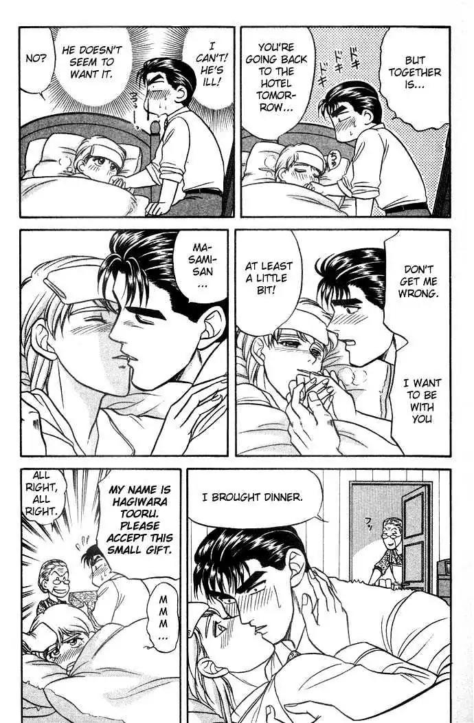 Kusatta Kyoushi no Houteishiki Chapter 12 page 31 - Chapter 12: Please Let Me Call You Father