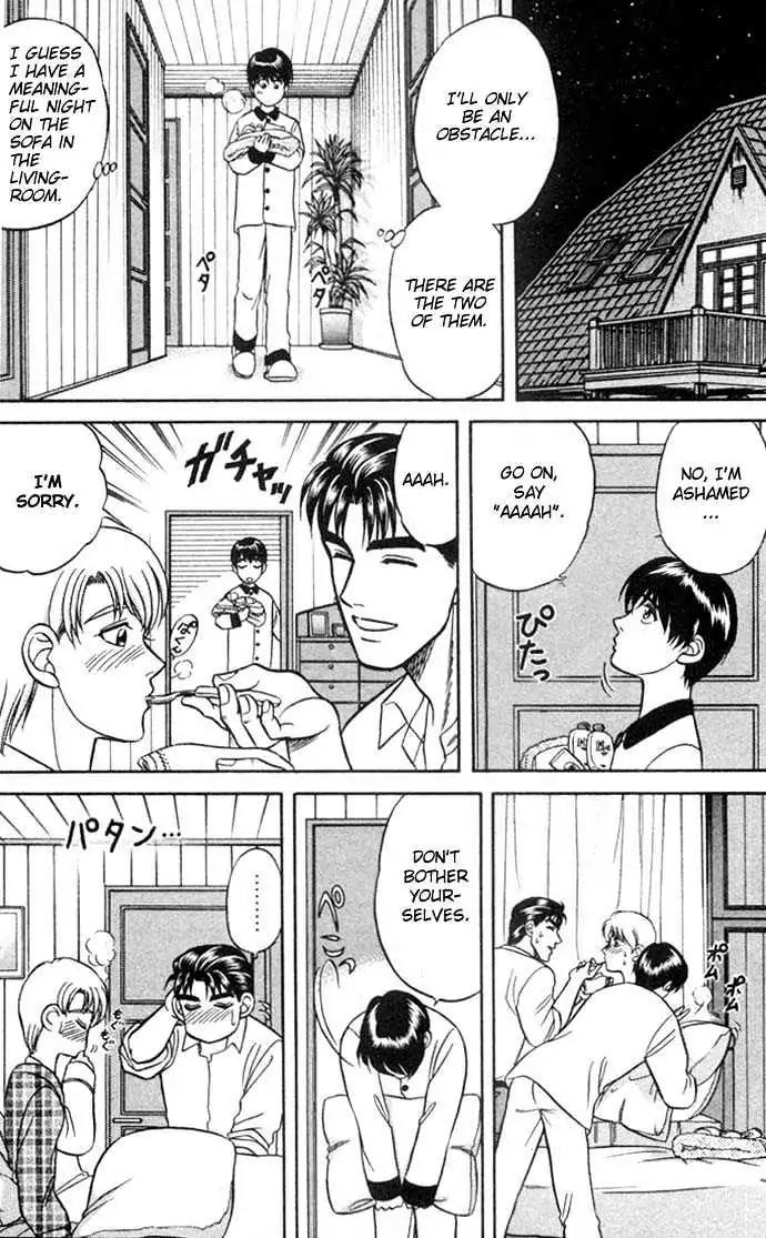 Kusatta Kyoushi no Houteishiki Chapter 12 page 32 - Chapter 12: Please Let Me Call You Father