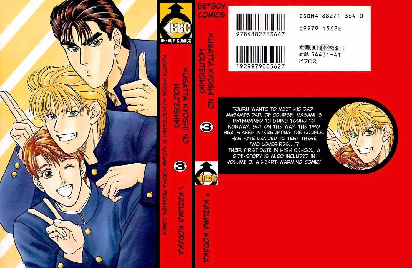 Kusatta Kyoushi no Houteishiki Chapter 12 page 40 - Chapter 12: Please Let Me Call You Father