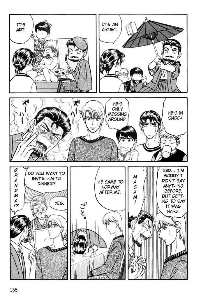 Kusatta Kyoushi no Houteishiki Chapter 12 page 5 - Chapter 12: Please Let Me Call You Father
