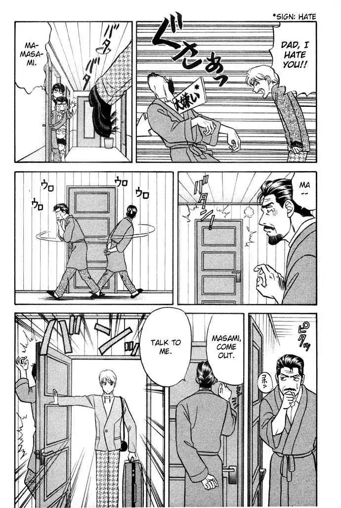 Kusatta Kyoushi no Houteishiki Chapter 12 page 7 - Chapter 12: Please Let Me Call You Father