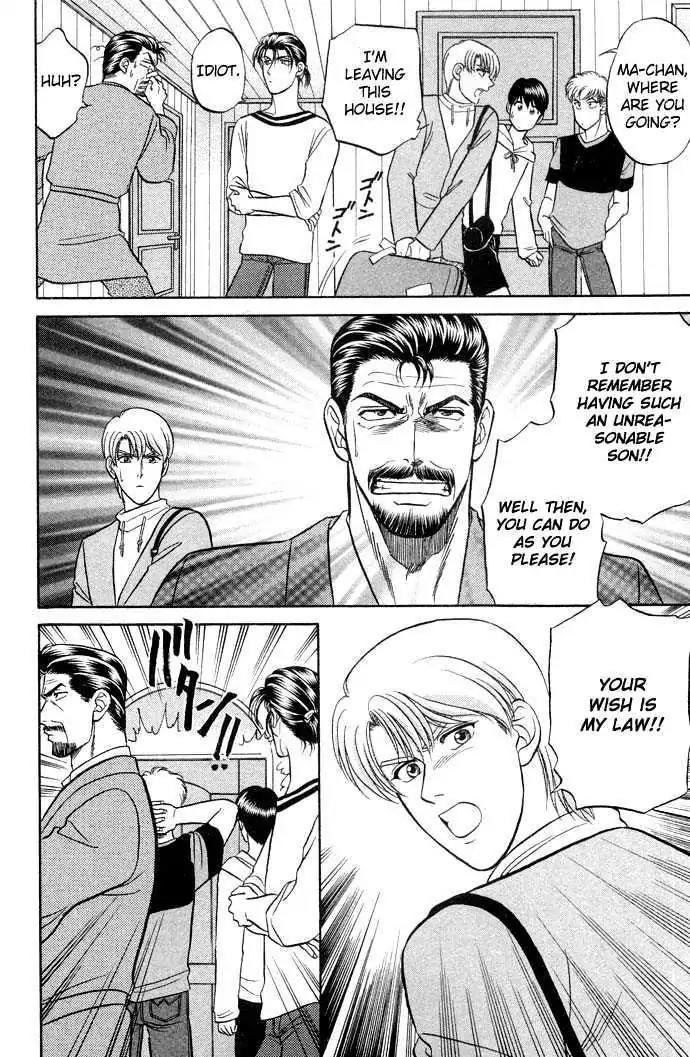 Kusatta Kyoushi no Houteishiki Chapter 12 page 8 - Chapter 12: Please Let Me Call You Father