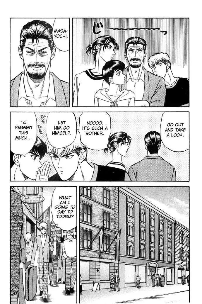 Kusatta Kyoushi no Houteishiki Chapter 12 page 9 - Chapter 12: Please Let Me Call You Father