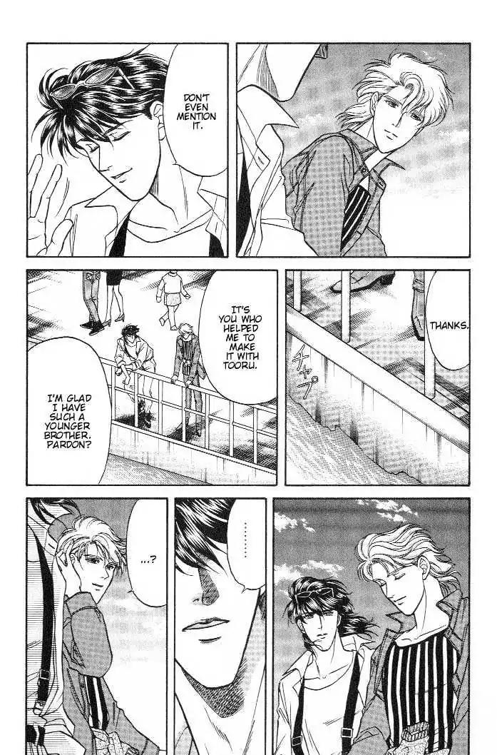Kusatta Kyoushi no Houteishiki Chapter 13 page 10 - Chapter 13: Thank You - Sankyu