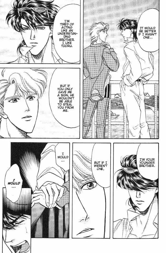 Kusatta Kyoushi no Houteishiki Chapter 13 page 11 - Chapter 13: Thank You - Sankyu