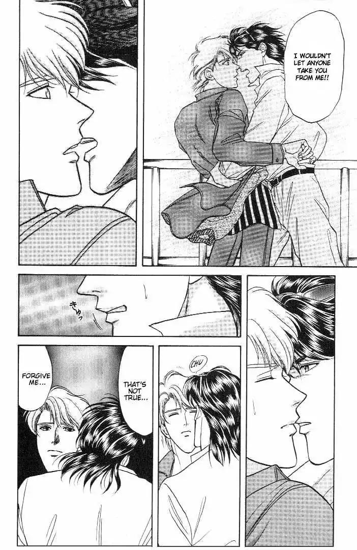Kusatta Kyoushi no Houteishiki Chapter 13 page 12 - Chapter 13: Thank You - Sankyu
