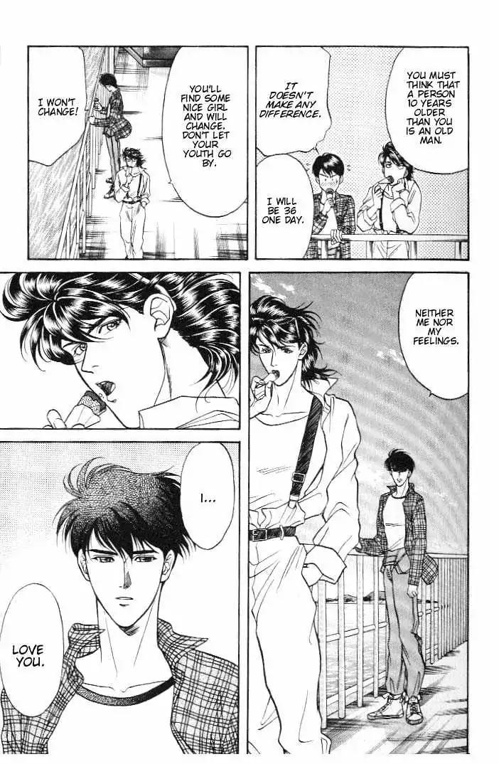 Kusatta Kyoushi no Houteishiki Chapter 13 page 17 - Chapter 13: Thank You - Sankyu