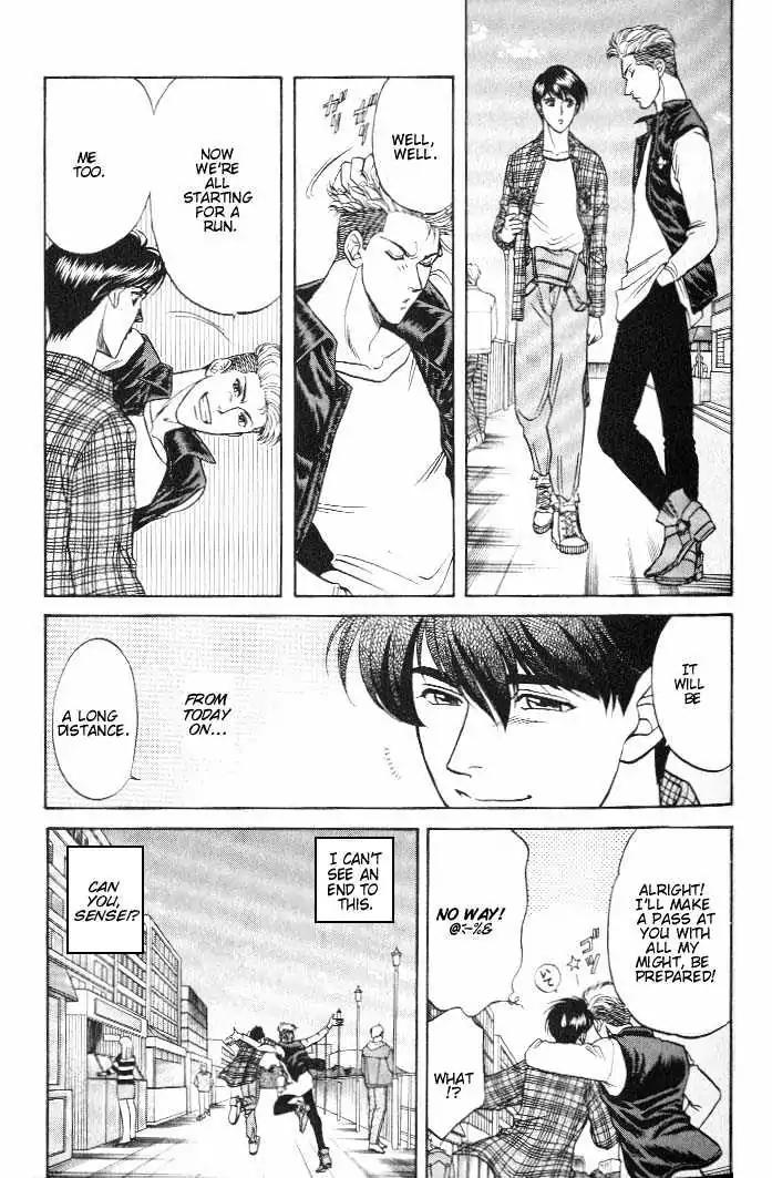 Kusatta Kyoushi no Houteishiki Chapter 13 page 19 - Chapter 13: Thank You - Sankyu