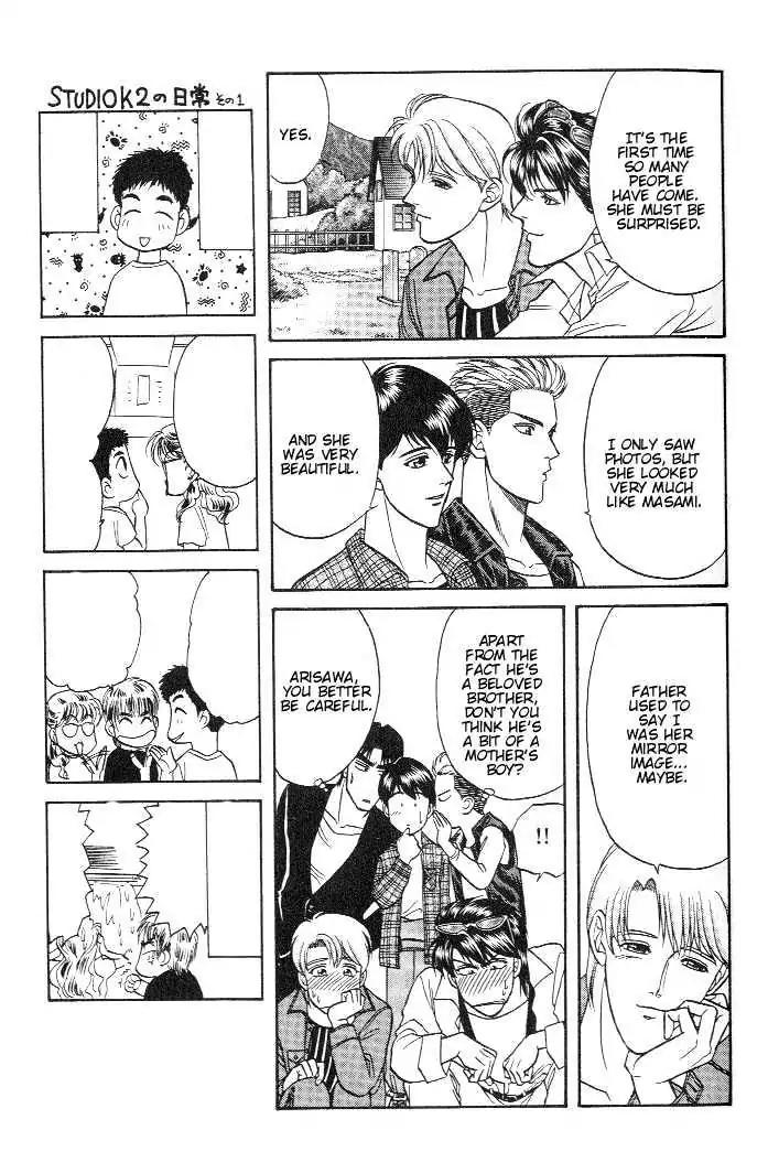 Kusatta Kyoushi no Houteishiki Chapter 13 page 21 - Chapter 13: Thank You - Sankyu
