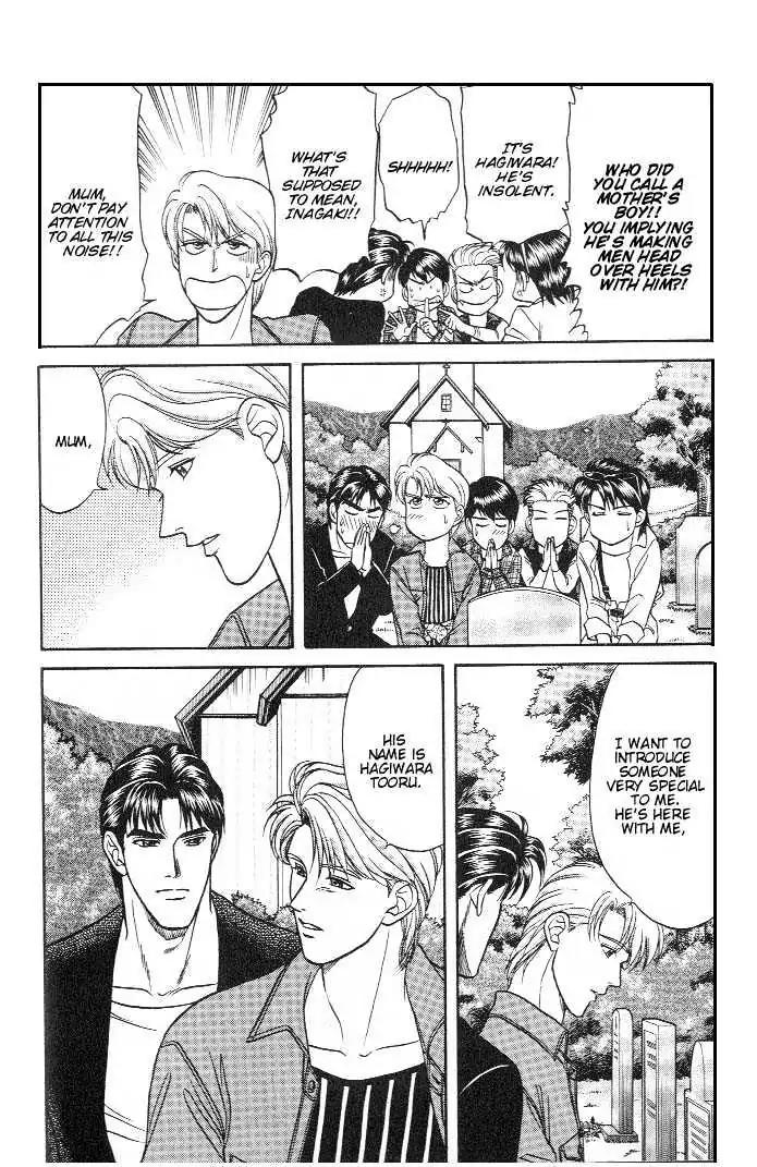 Kusatta Kyoushi no Houteishiki Chapter 13 page 22 - Chapter 13: Thank You - Sankyu