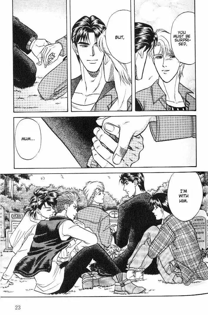 Kusatta Kyoushi no Houteishiki Chapter 13 page 23 - Chapter 13: Thank You - Sankyu