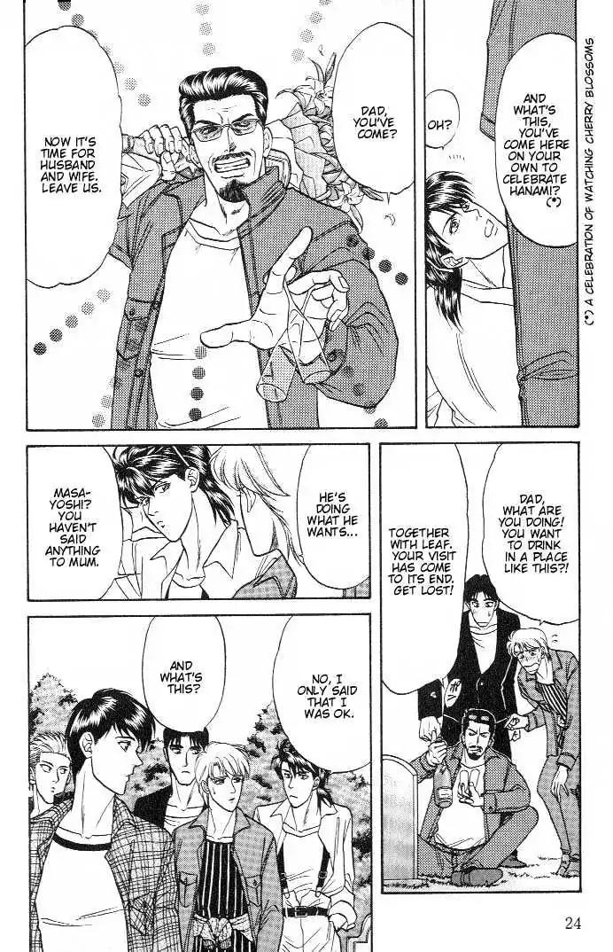 Kusatta Kyoushi no Houteishiki Chapter 13 page 24 - Chapter 13: Thank You - Sankyu