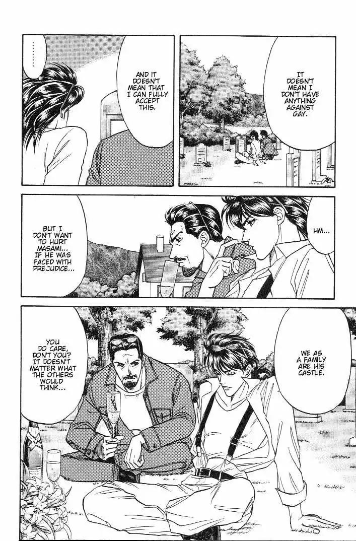 Kusatta Kyoushi no Houteishiki Chapter 13 page 26 - Chapter 13: Thank You - Sankyu