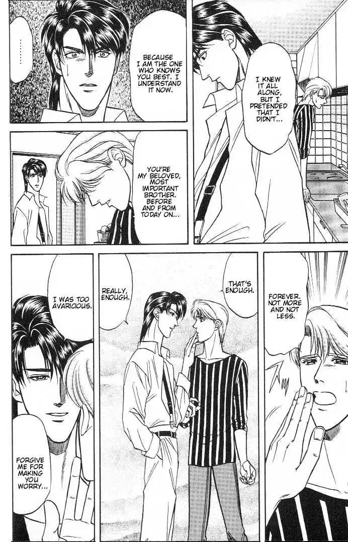 Kusatta Kyoushi no Houteishiki Chapter 13 page 32 - Chapter 13: Thank You - Sankyu