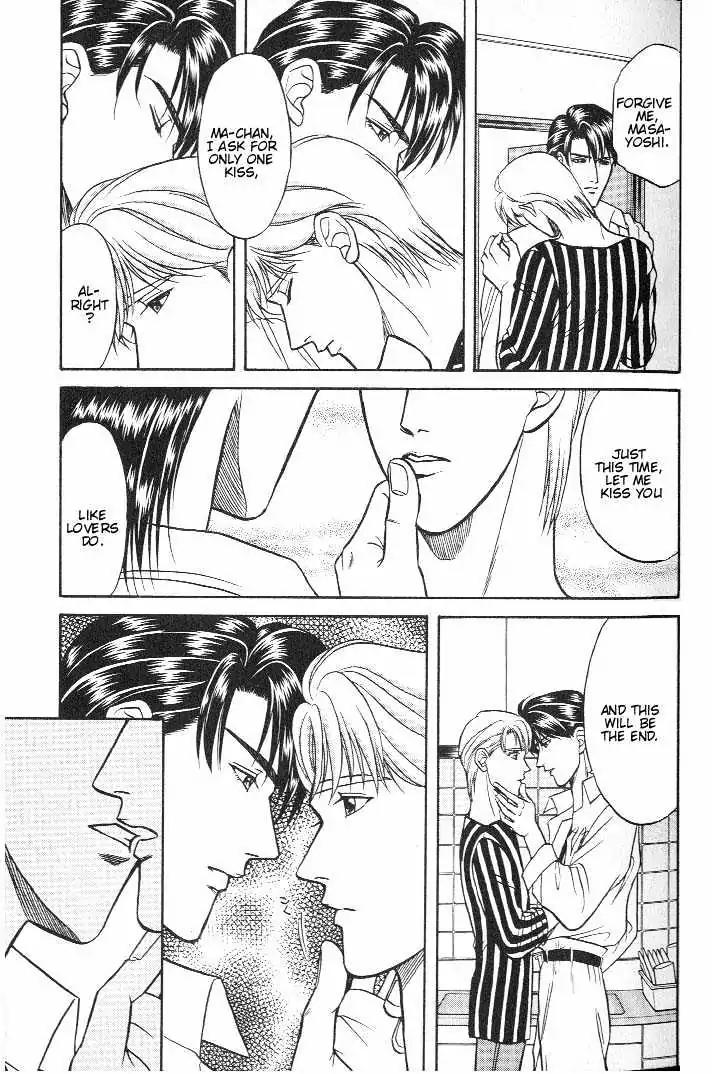 Kusatta Kyoushi no Houteishiki Chapter 13 page 33 - Chapter 13: Thank You - Sankyu
