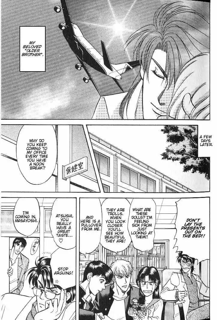 Kusatta Kyoushi no Houteishiki Chapter 13 page 35 - Chapter 13: Thank You - Sankyu