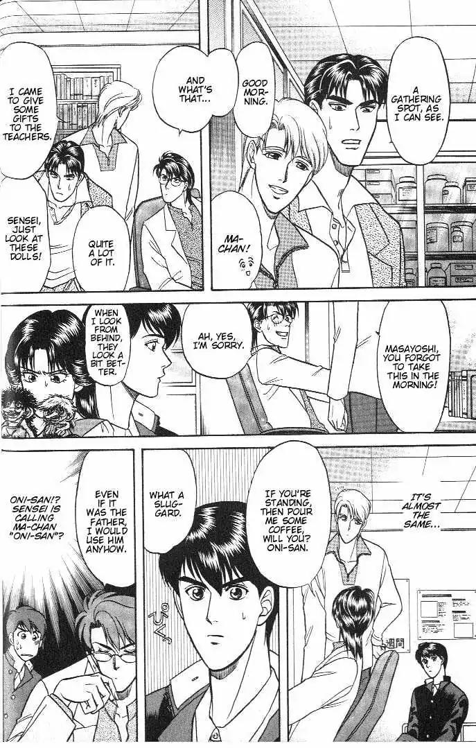 Kusatta Kyoushi no Houteishiki Chapter 13 page 36 - Chapter 13: Thank You - Sankyu