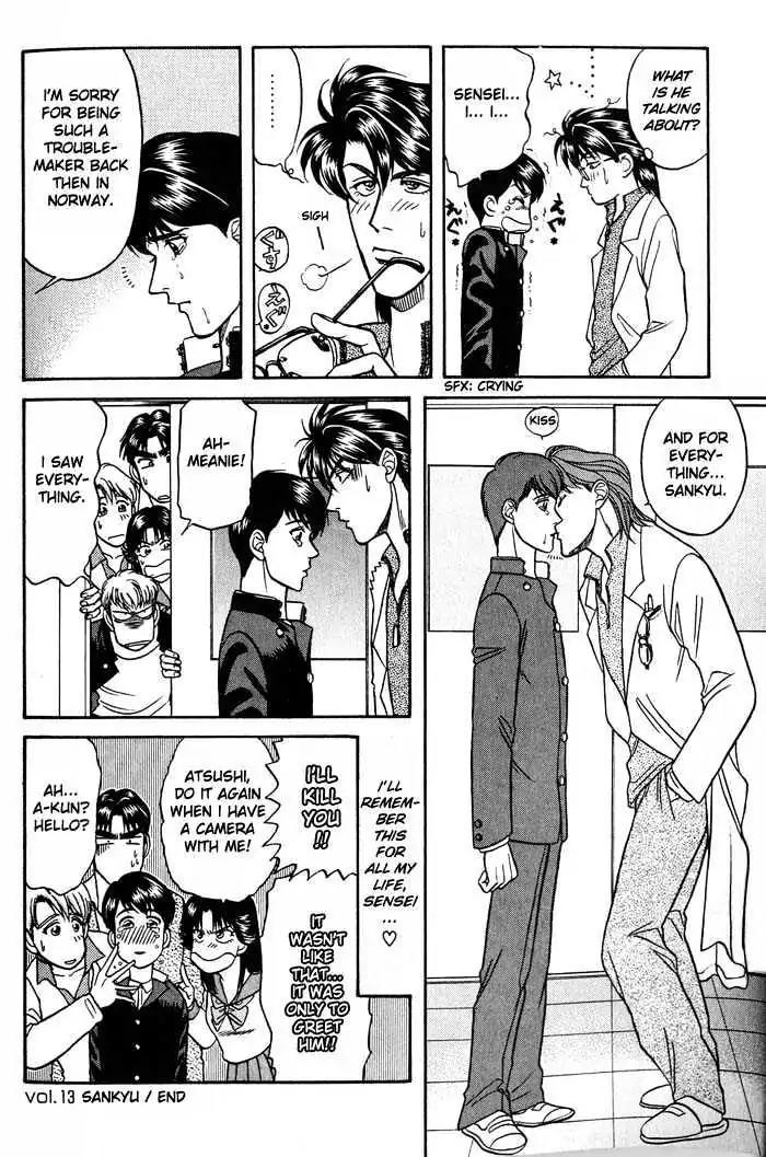 Kusatta Kyoushi no Houteishiki Chapter 13 page 38 - Chapter 13: Thank You - Sankyu