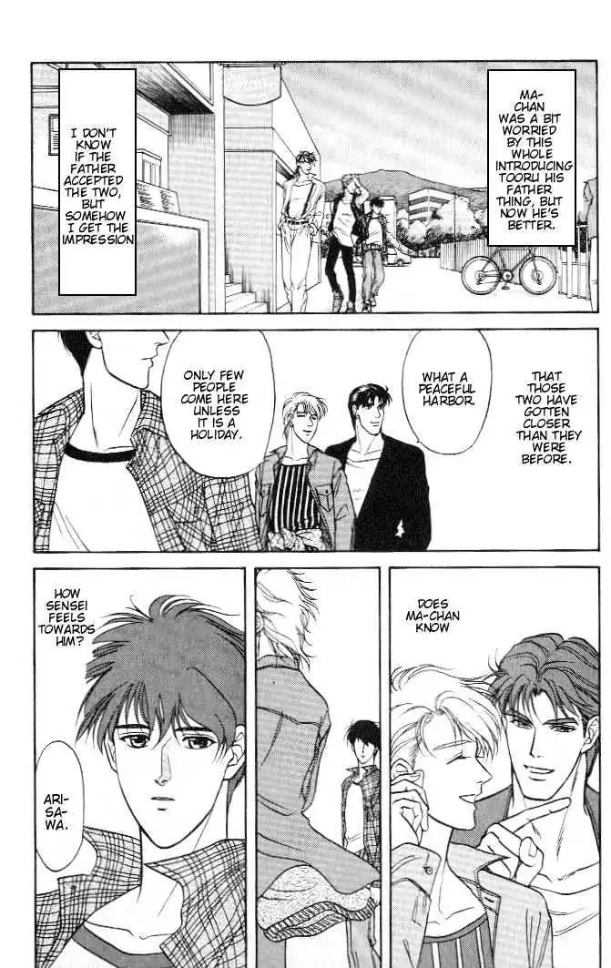 Kusatta Kyoushi no Houteishiki Chapter 13 page 6 - Chapter 13: Thank You - Sankyu