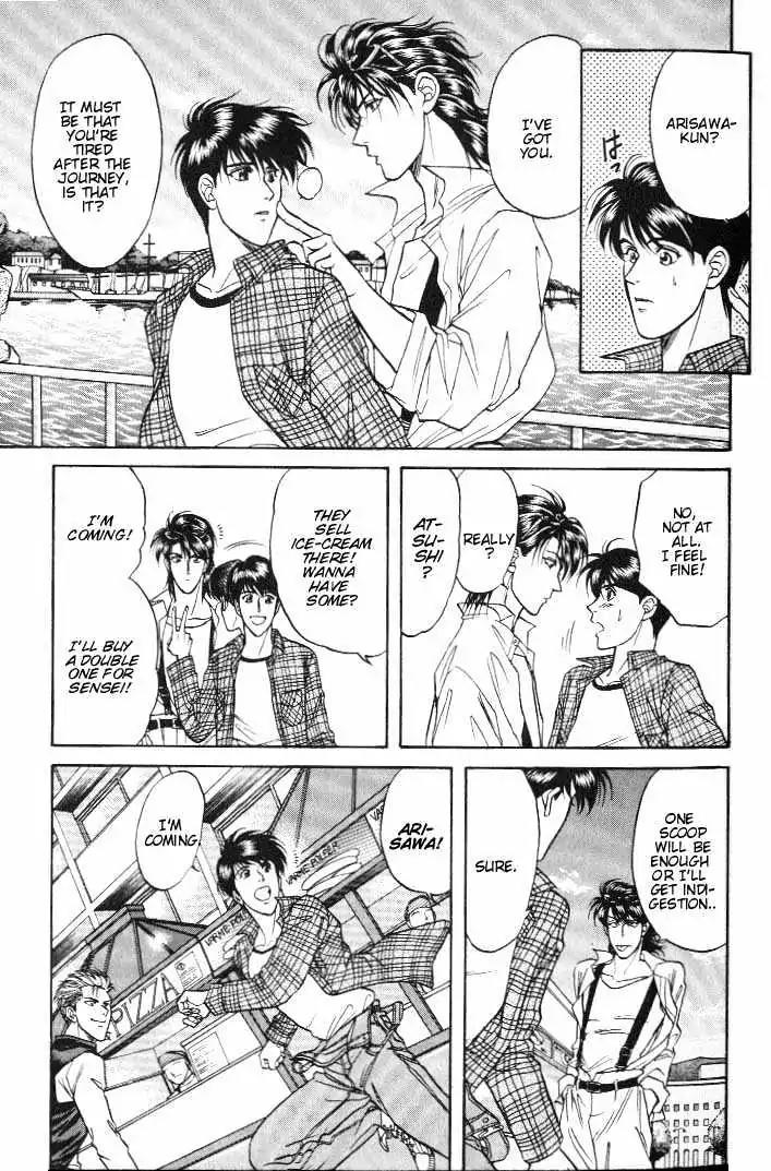 Kusatta Kyoushi no Houteishiki Chapter 13 page 7 - Chapter 13: Thank You - Sankyu
