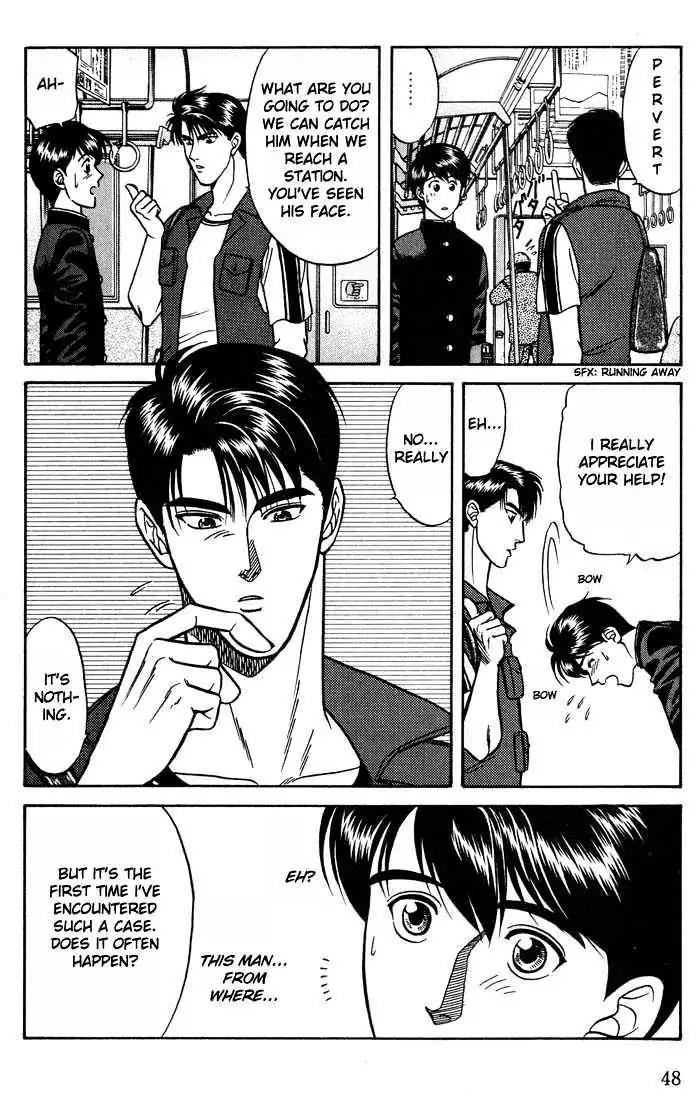 Kusatta Kyoushi no Houteishiki Chapter 14 page 10 - Chapter 14: Older Brother's Lover
