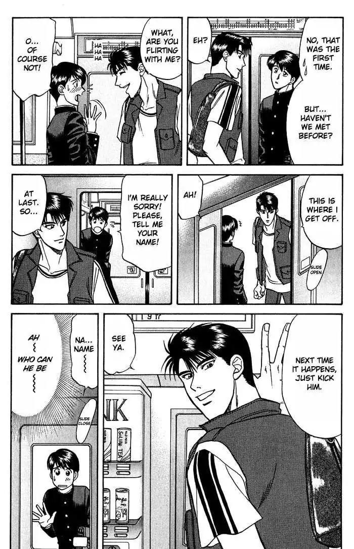 Kusatta Kyoushi no Houteishiki Chapter 14 page 11 - Chapter 14: Older Brother's Lover