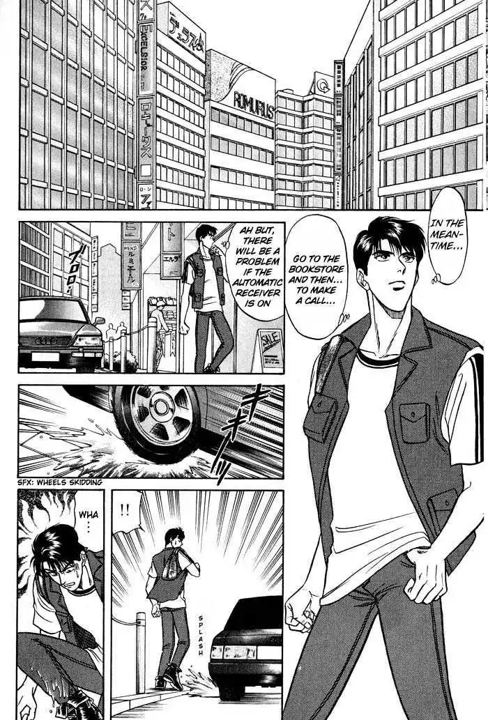 Kusatta Kyoushi no Houteishiki Chapter 14 page 12 - Chapter 14: Older Brother's Lover