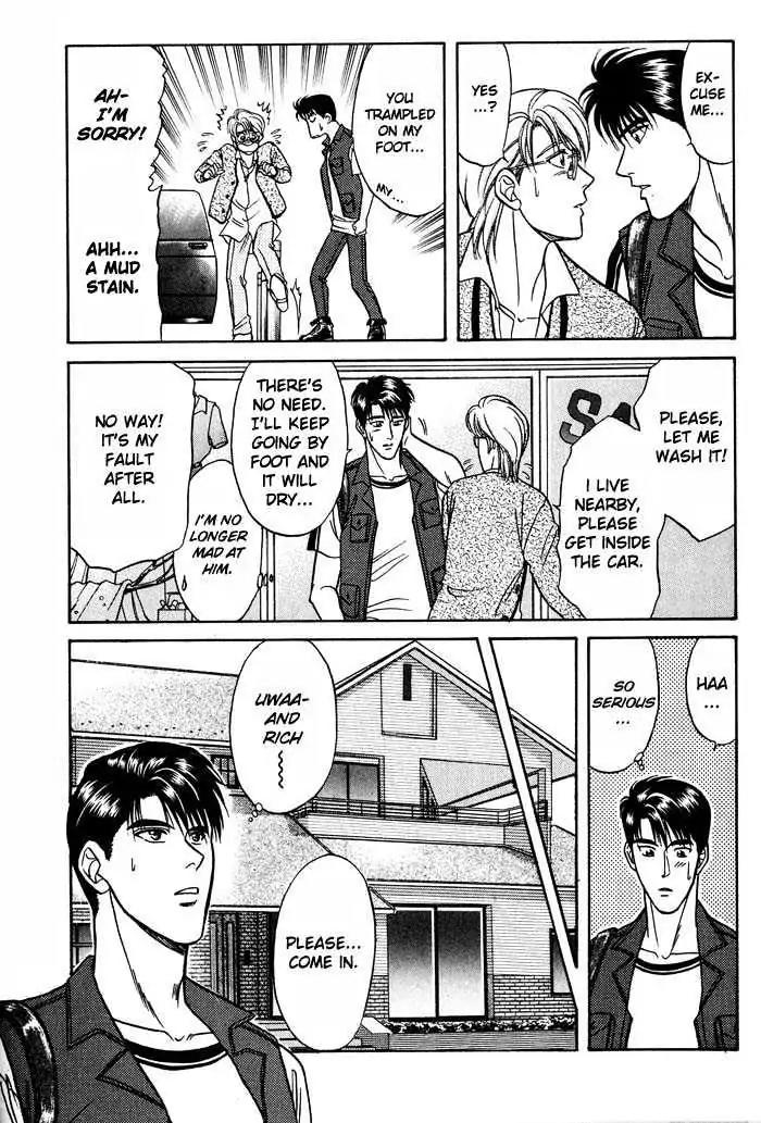 Kusatta Kyoushi no Houteishiki Chapter 14 page 14 - Chapter 14: Older Brother's Lover