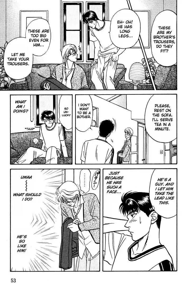 Kusatta Kyoushi no Houteishiki Chapter 14 page 15 - Chapter 14: Older Brother's Lover