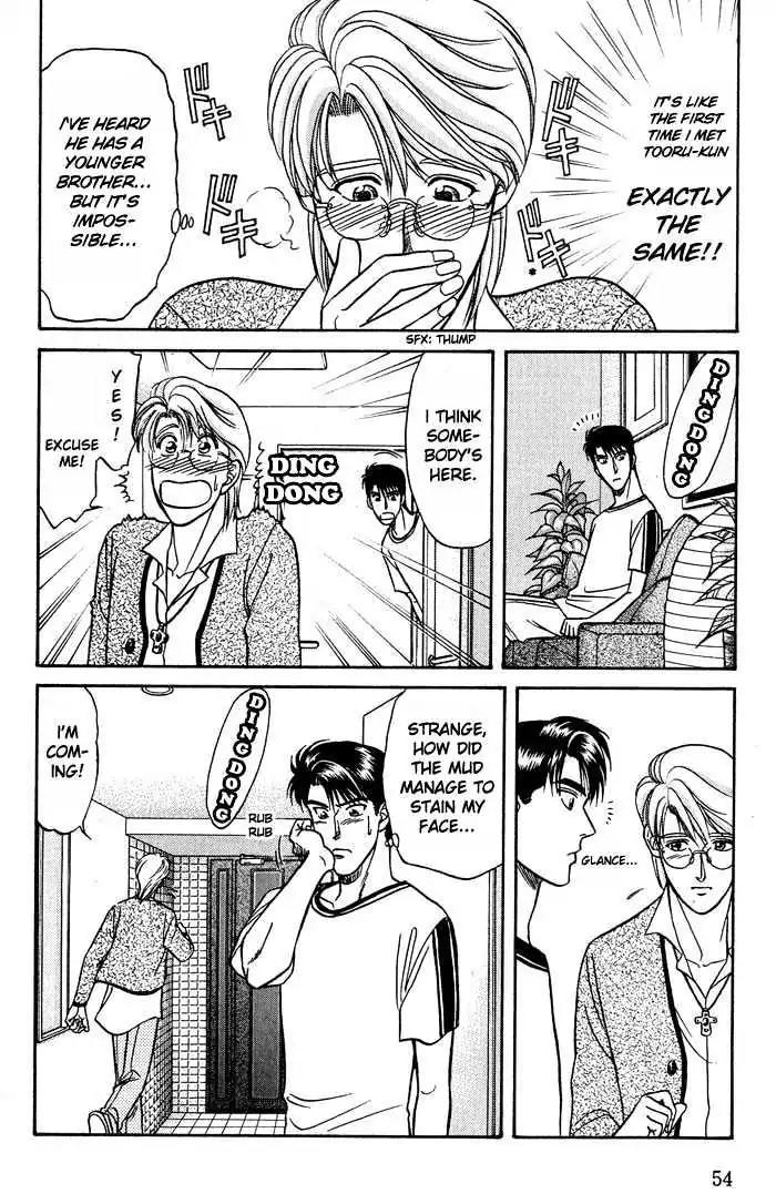 Kusatta Kyoushi no Houteishiki Chapter 14 page 16 - Chapter 14: Older Brother's Lover
