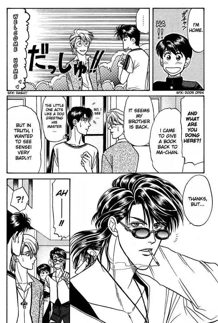 Kusatta Kyoushi no Houteishiki Chapter 14 page 18 - Chapter 14: Older Brother's Lover
